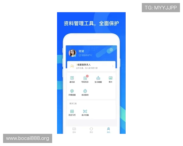 博亚娱乐app常见问题与解决方案，快速排查使用中遇到的各种技术难题