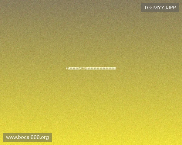 FB体育全景解读2026年世界杯比赛场馆布局、交通指南及观赛攻略 FB体育全景解读2026年世界杯比赛场馆布局、交通指南及观赛攻略