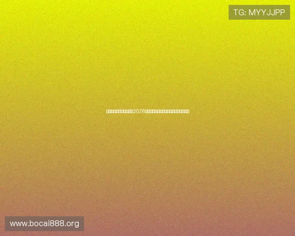 亚星娱乐网登录全面解析2026年世界杯赛程、球队动态与赛场热点资讯 亚星娱乐网登录全面解析2026年世界杯赛程、球队动态与赛场热点资讯